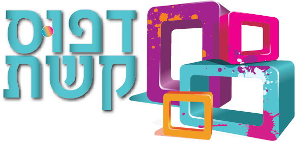 דפוס קשת